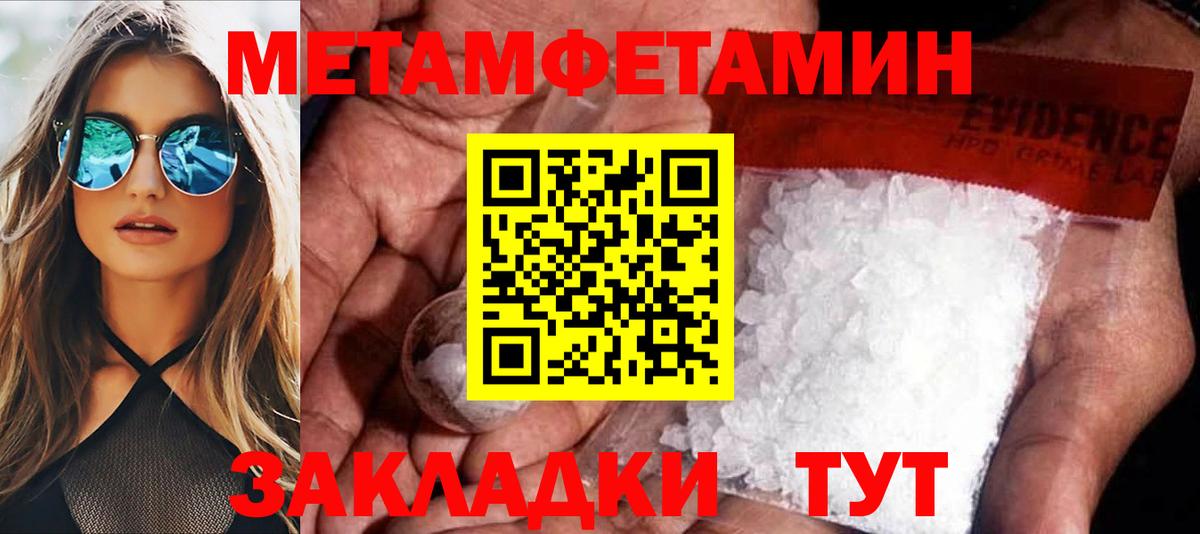 АМФЕТАМИН Premium Ипатово