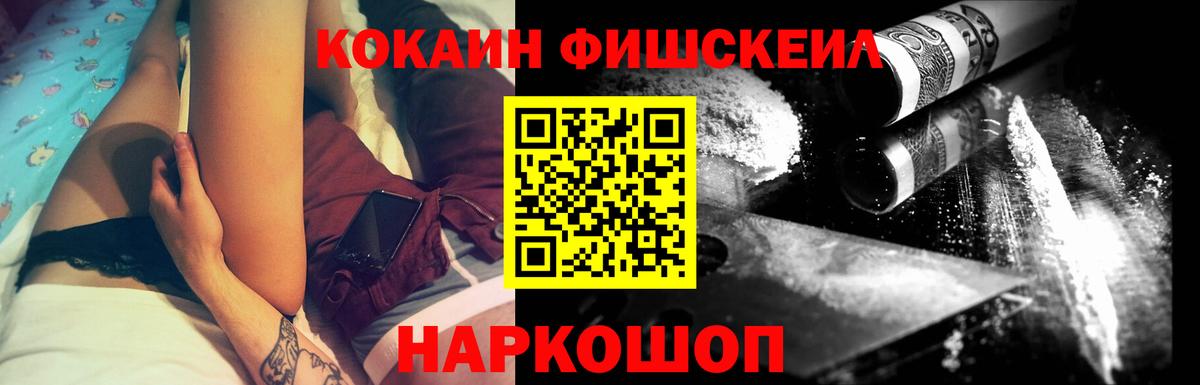 COCAIN Перу Ипатово