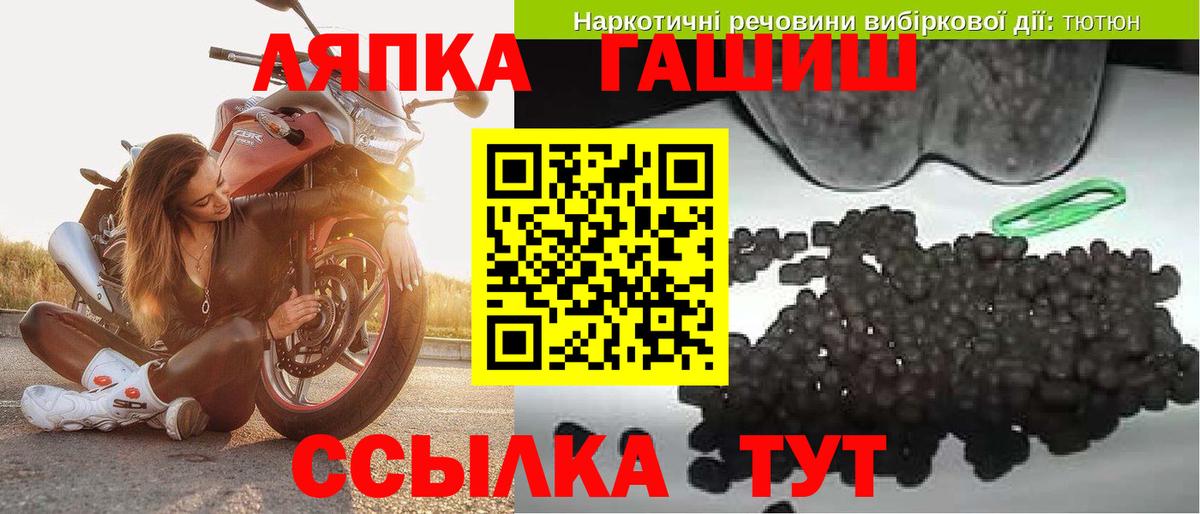 Гашиш VHQ Ипатово