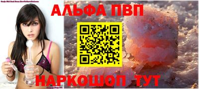 кокаин премиум Гусев