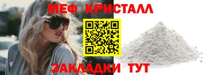 кокаин премиум Гусев
