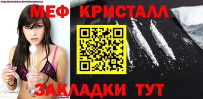 таблы Гусь-Хрустальный