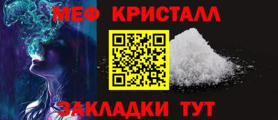 таблы Гусь-Хрустальный