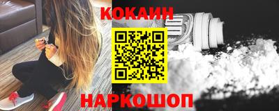 наркотики Гусиноозёрск