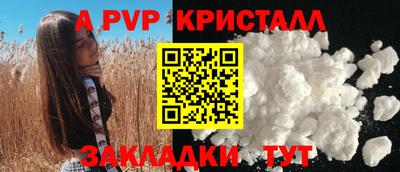 кокаин премиум Гусев