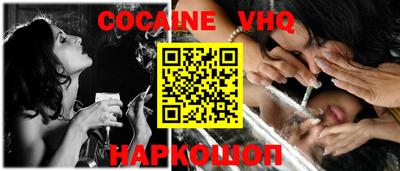 наркотики Гусиноозёрск