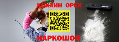мяу мяу мука Донской