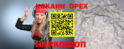 таблы Гусь-Хрустальный