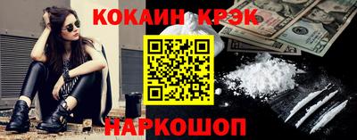 наркотики Гусиноозёрск