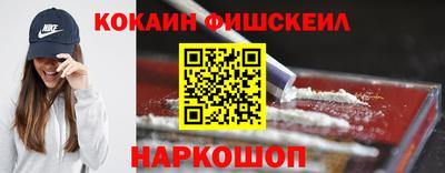 кокаин премиум Гусев