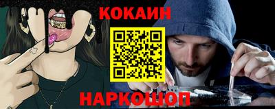первитин Донецк