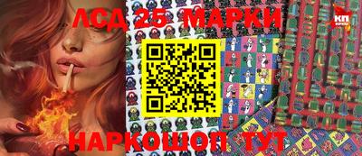 первитин Донецк