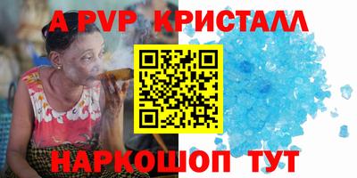 таблы Гусь-Хрустальный