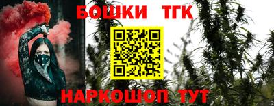 наркотики Гусиноозёрск