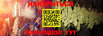 наркотики Гусиноозёрск