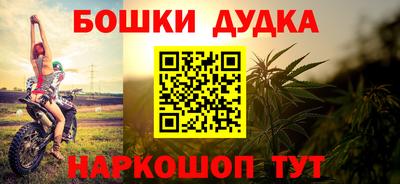кокаин премиум Гусев