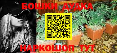 наркотики Гусиноозёрск