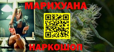 наркотики Гусиноозёрск