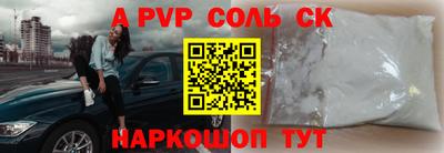 таблы Гусь-Хрустальный