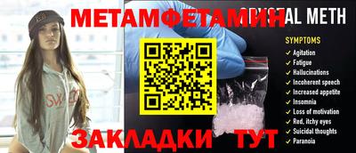 наркотики Гусиноозёрск
