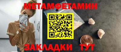 кокаин премиум Гусев