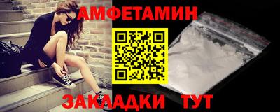 таблы Гусь-Хрустальный