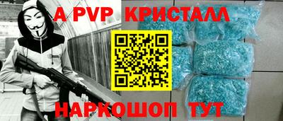 кокаин премиум Гусев