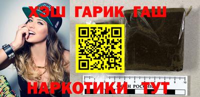 таблы Гусь-Хрустальный