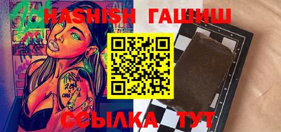 таблы Гусь-Хрустальный