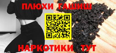 таблы Гусь-Хрустальный