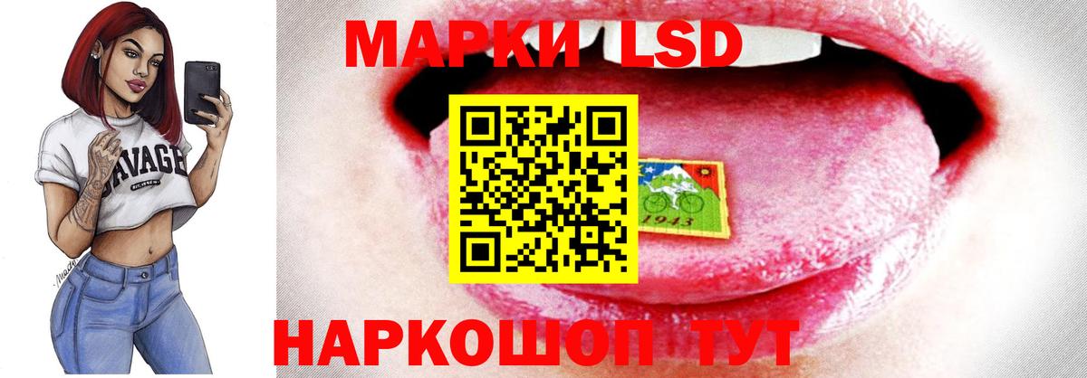 Лсд 25 экстази кислота  LSD-25 экстази ecstasy  Вход с VPN  Ипатово 